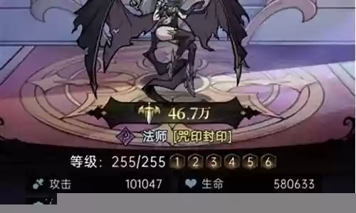 黑龙魔女阵容出装搭配最新