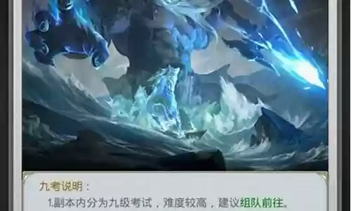 海神成神之路阵容搭配