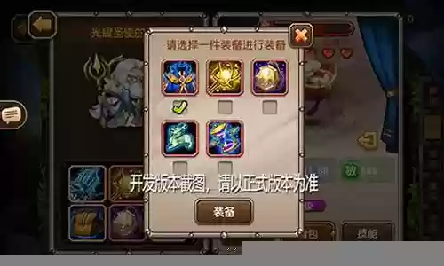 光耀圣使至宝阵容