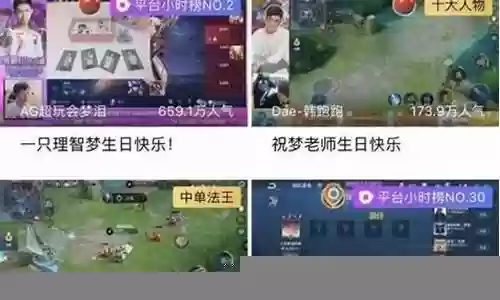 寒夜教练分析阵容推荐插图