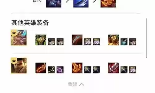 风暴模式阵容搭配推荐英雄