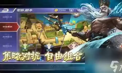 上古纷争阵容搭配攻略大全