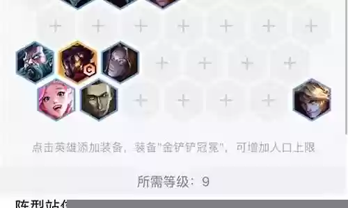 极客出装 阵容