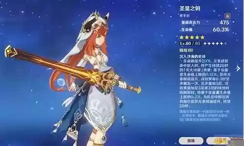 原神萌新绽放阵容搭配