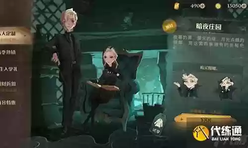 魔法觉醒暗夜搭配阵容图