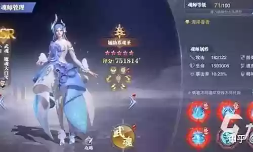 魂师对决月华小白阵容搭配
