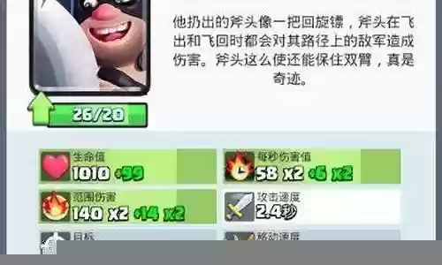 皇室屠夫百搭阵容搭配插图