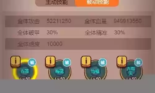 史上最全玩具阵容搭配