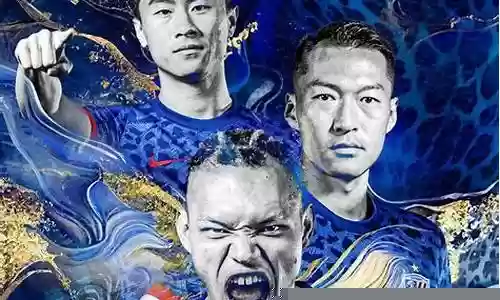 上海申花规划外援阵容