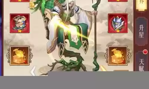 封神纪元最强阵容推荐