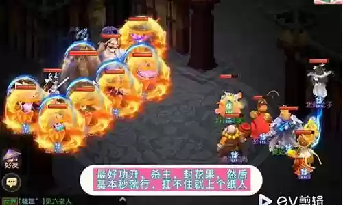 神威地府蜃境助战搭配阵容