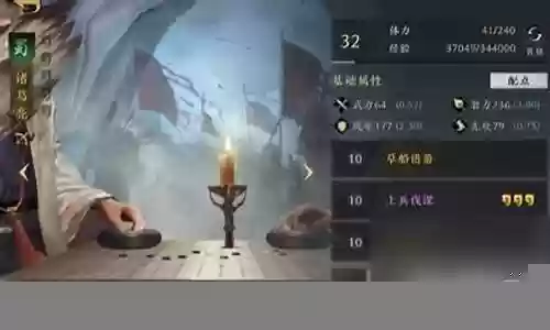 天下英雄开荒阵容搭配插图