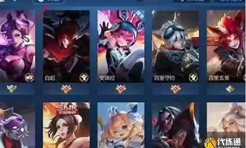 王者荣耀阵容公布时间