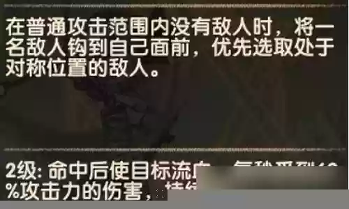 钩子明星阵容最新搭配