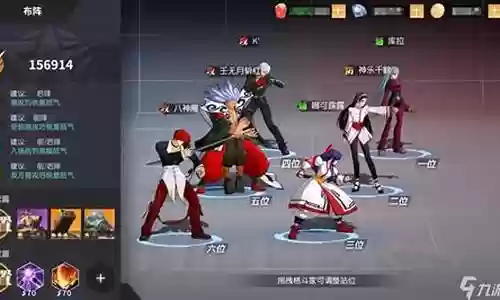 全民激斗阵容搭配图片