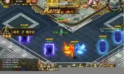 热血屠龙攻略