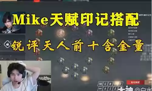 什么阵容搭配顾清寒最好