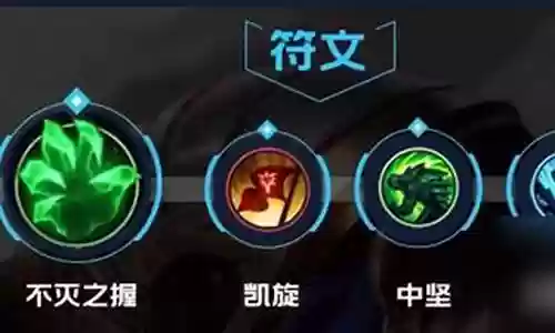 德玛技能看不懂插图