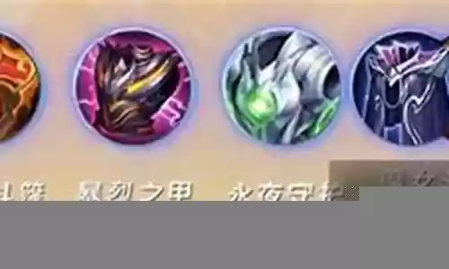 白起打野搭配什么阵容