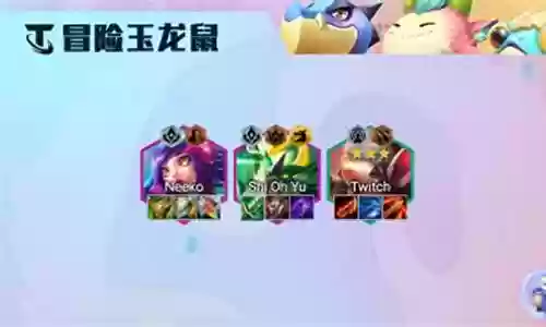 巨人的秘宝阵容搭配图
