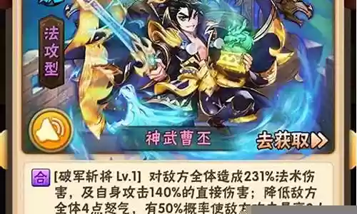 孙坚周泰周瑜阵容