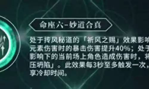 小鹿魔王武装阵容搭配图