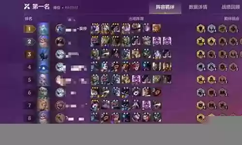 时空裂痕宗师阵容搭配