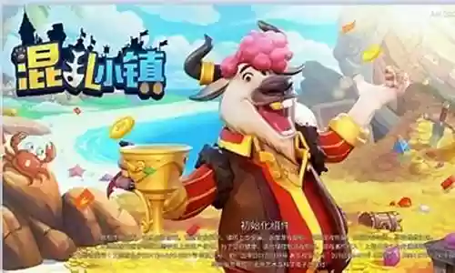 混乱小镇最强阵容2022