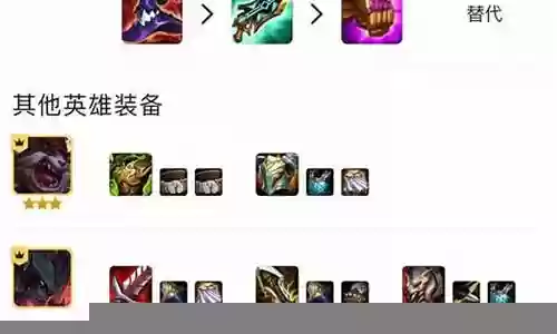 暗影精华阵容怎么搭配最好插图