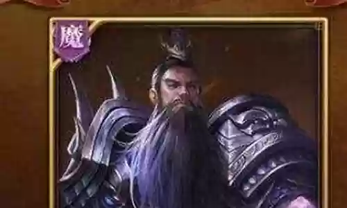 放置神明关羽阵容推荐