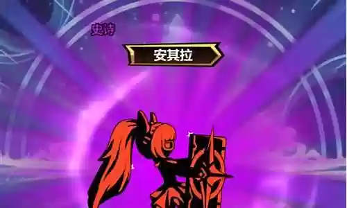 火柴人全明星最强搭配阵容插图