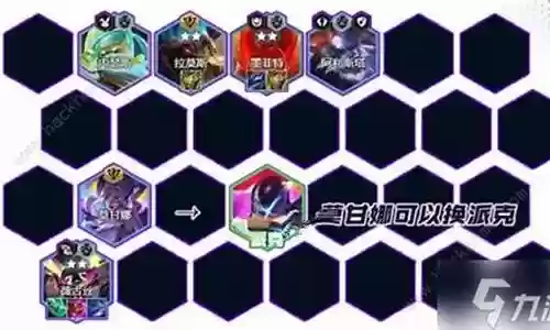玄武龙龟阵容怎么搭配