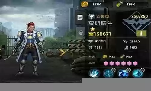 致命小队阵容搭配推荐图片