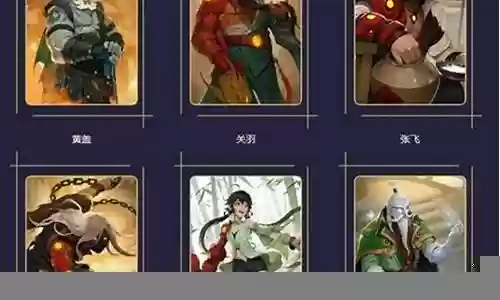 庞统怎么组阵容搭配战法