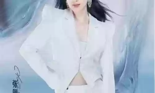 浪姐3那英阵容插图