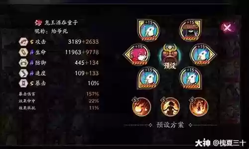 面岚猪啥阵容