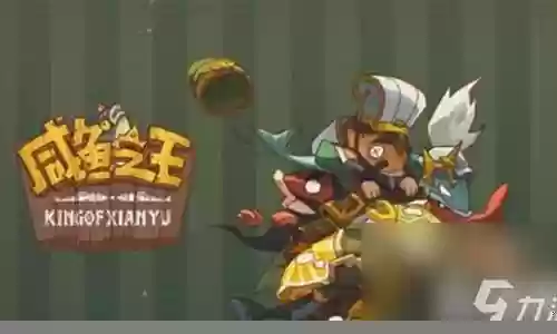 灯神最强阵容搭配图片