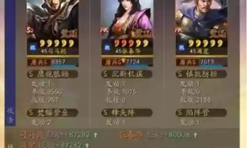 克制战将女王的阵容搭配