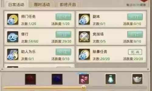问道手游145阵容搭配插图