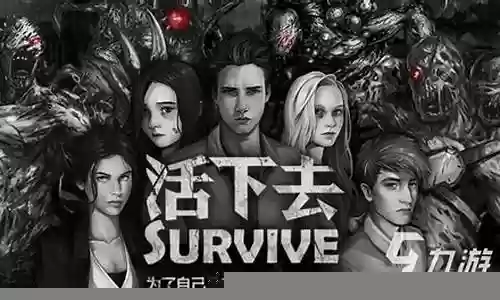生化手游组队推荐阵容搭配插图