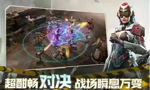 星际人族阵容搭配图表插图