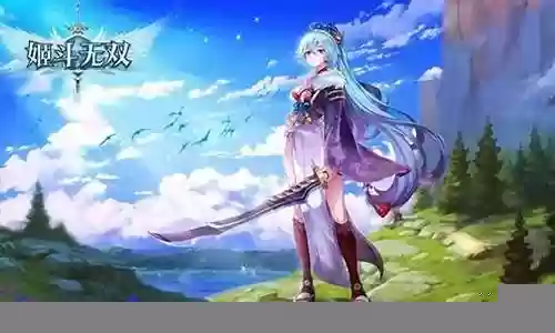 姬斗无双单体阵容