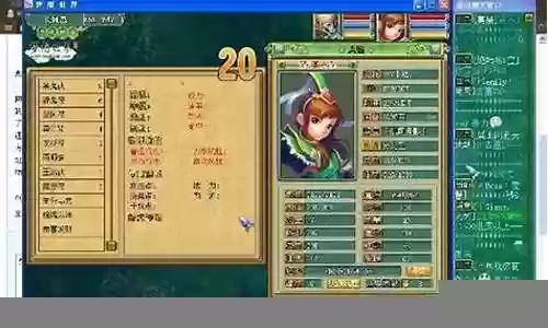 梦想世界日常阵容搭配攻略插图