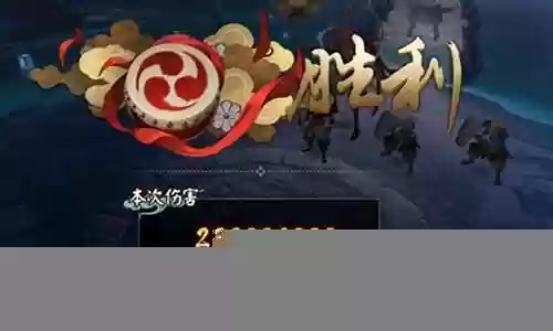 深渊暗影 阵容装备搭配图