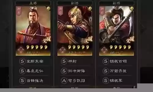群阵容甘宁怎么搭配