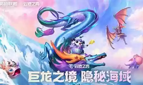 9幻境龙阵容搭配最新