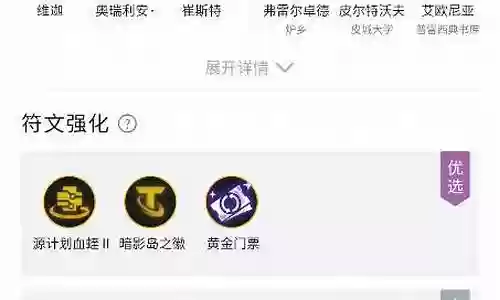 暗影狼族推荐阵容搭配攻略