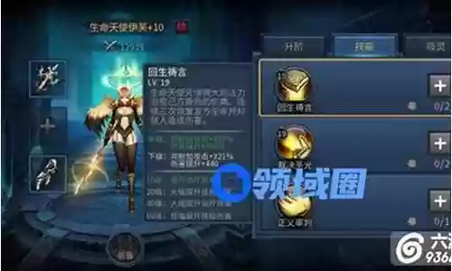 新暗黑系英雄推荐阵容搭配