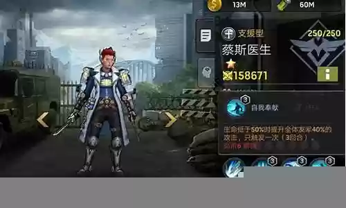 末日血战最新副本阵容搭配