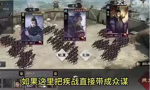 率土之滨最强法系阵容排行